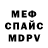 МЕТАДОН мёд DjTape