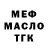 Амфетамин Розовый Antidot +