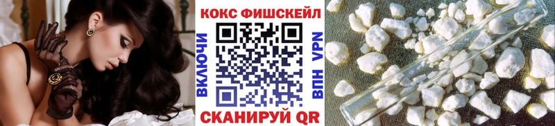 Кокаин 99%  Вичуга 