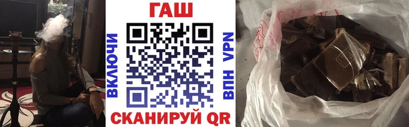 ГАШ гарик  Вичуга 