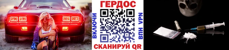 ГЕРОИН Афган Вичуга