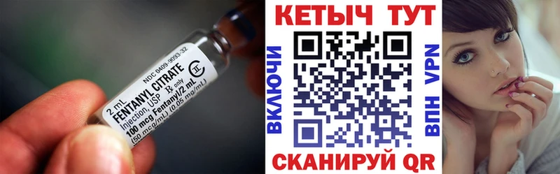 КЕТАМИН ketamine  Вичуга 