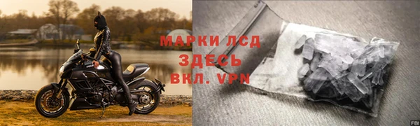 амфетамин Абинск