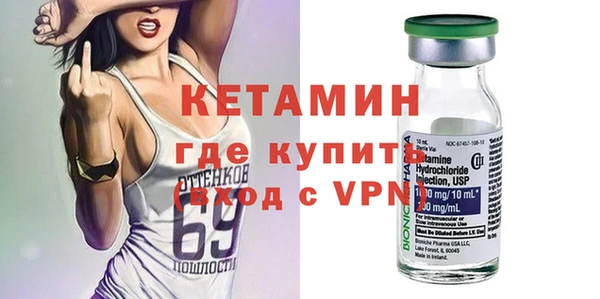 спайс Саяногорск