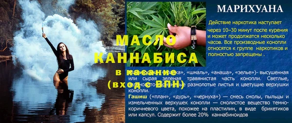 амфетамин Абинск