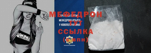 прущая мука Абаза