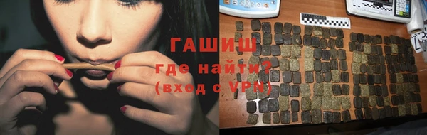 прущая мука Абаза