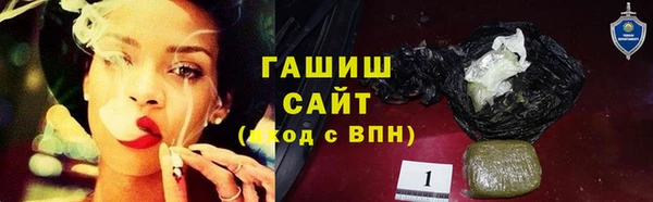 прущие грибы Сафоново