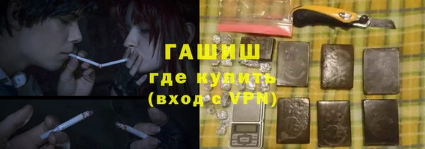 прущая мука Абаза