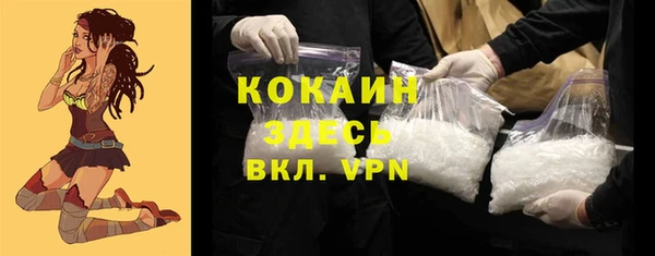 мефедрон Абдулино