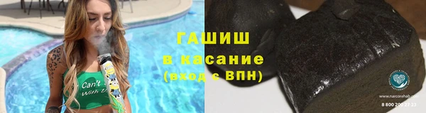 прущая мука Абаза