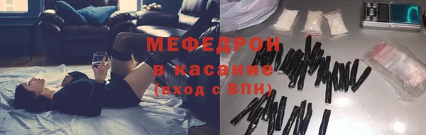 спайс Саяногорск