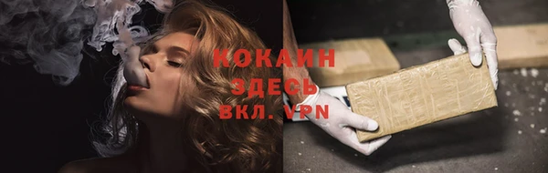 2c-b Карабаш
