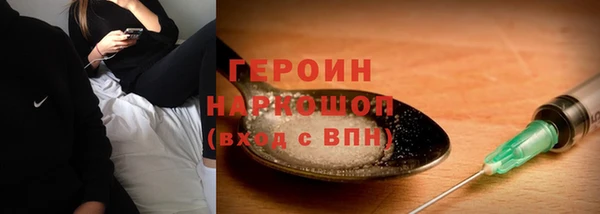 прущие грибы Сафоново