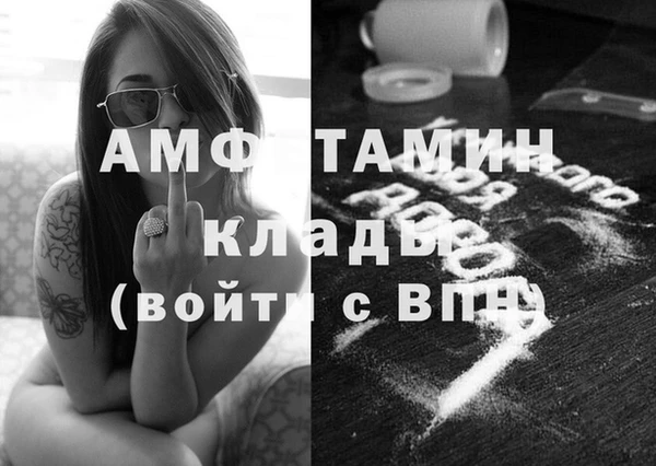 амфетамин Абинск