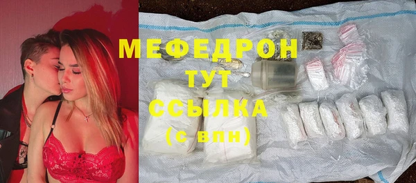 прущие грибы Сафоново