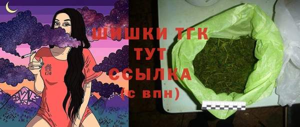 амфетамин Абинск