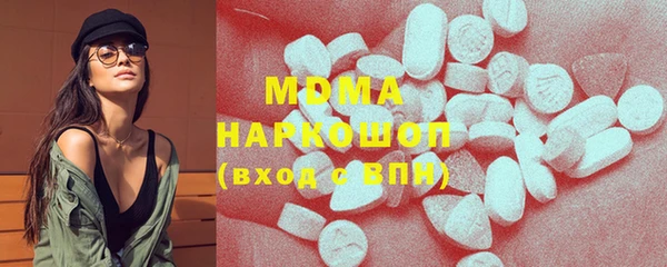 спайс Саяногорск
