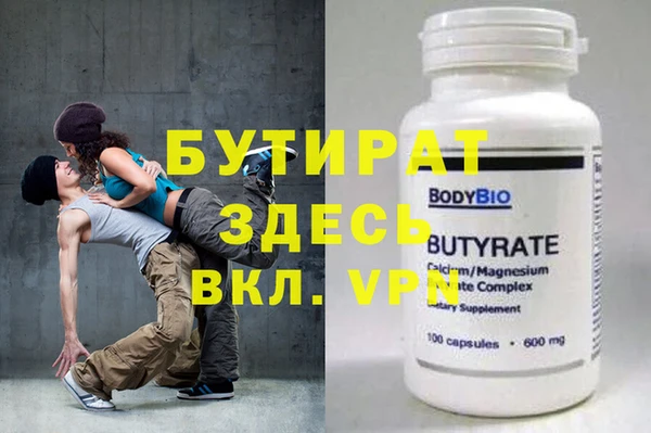 мефедрон Абдулино