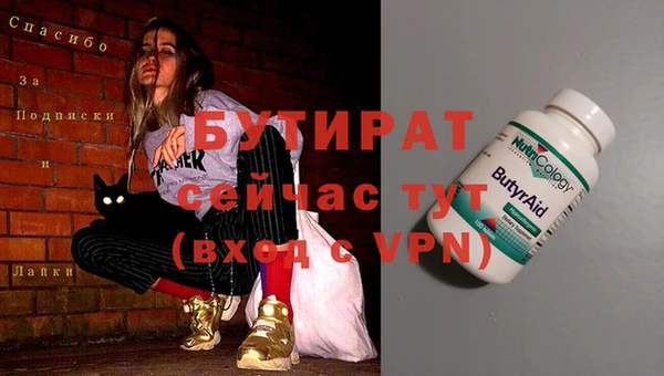 дурь Сатка