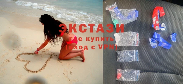 прущая мука Абаза