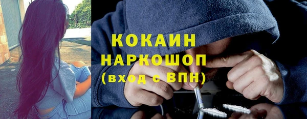 спайс Саяногорск