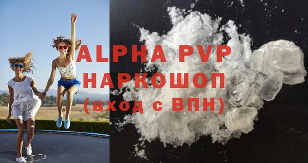 мефедрон Абдулино