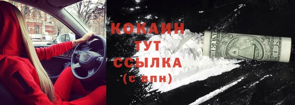 спайс Саяногорск