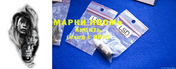 амфетамин Абинск