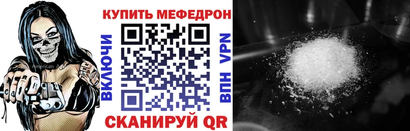 закладки  OMG ССЫЛКА  МЕФ VHQ  Вичуга 