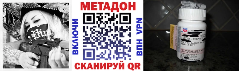 кракен как зайти  Вичуга  МЕТАДОН белоснежный  закладка 