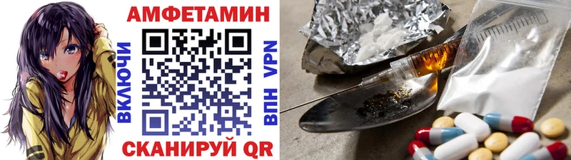 ссылка на мегу сайт  Вичуга  МЕТАМФЕТАМИН витя  купить  сайты 