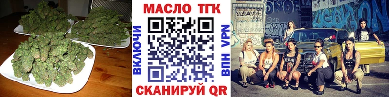 сайты даркнета состав  Вичуга  ТГК вейп 